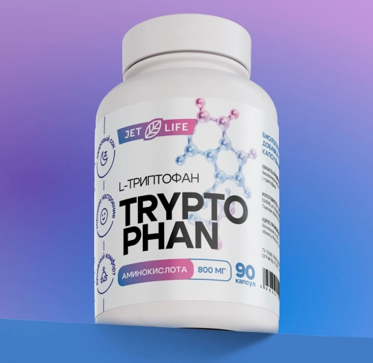 L Триптофан в капсулах 90 шт L Триптофан в капсулах 90 шт